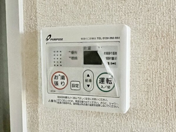 コスモスハイツＡ棟の物件内観写真